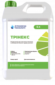 Регулятор росту Трінекс