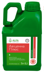 Протравитель Авицена Плюс