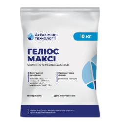 Гербіцид Геліос Максі