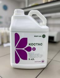 Фунгіцид Костас