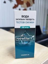 Тестові смужки на твердість води