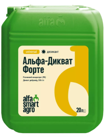Десикант Альфа-Дикват Форте