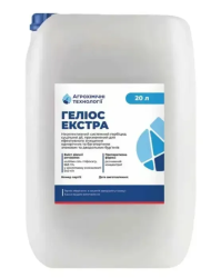 Гербіцид Геліос Екстра