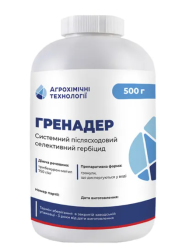 Гербицид Гренадер
