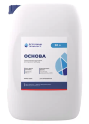 Гербіцид грунтовий Основа