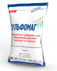 Микроудобрение Сульфомаг
