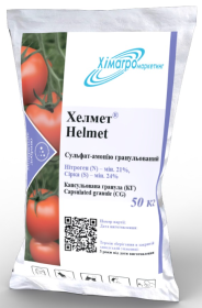 Комплексне добриво Хелмет