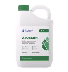 Фунгіцид Азоксин