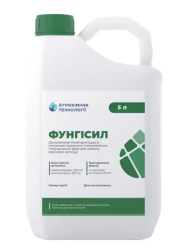 Фунгіцид Фунгісил