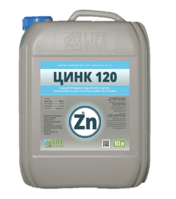 Мікродобриво Цинк 120